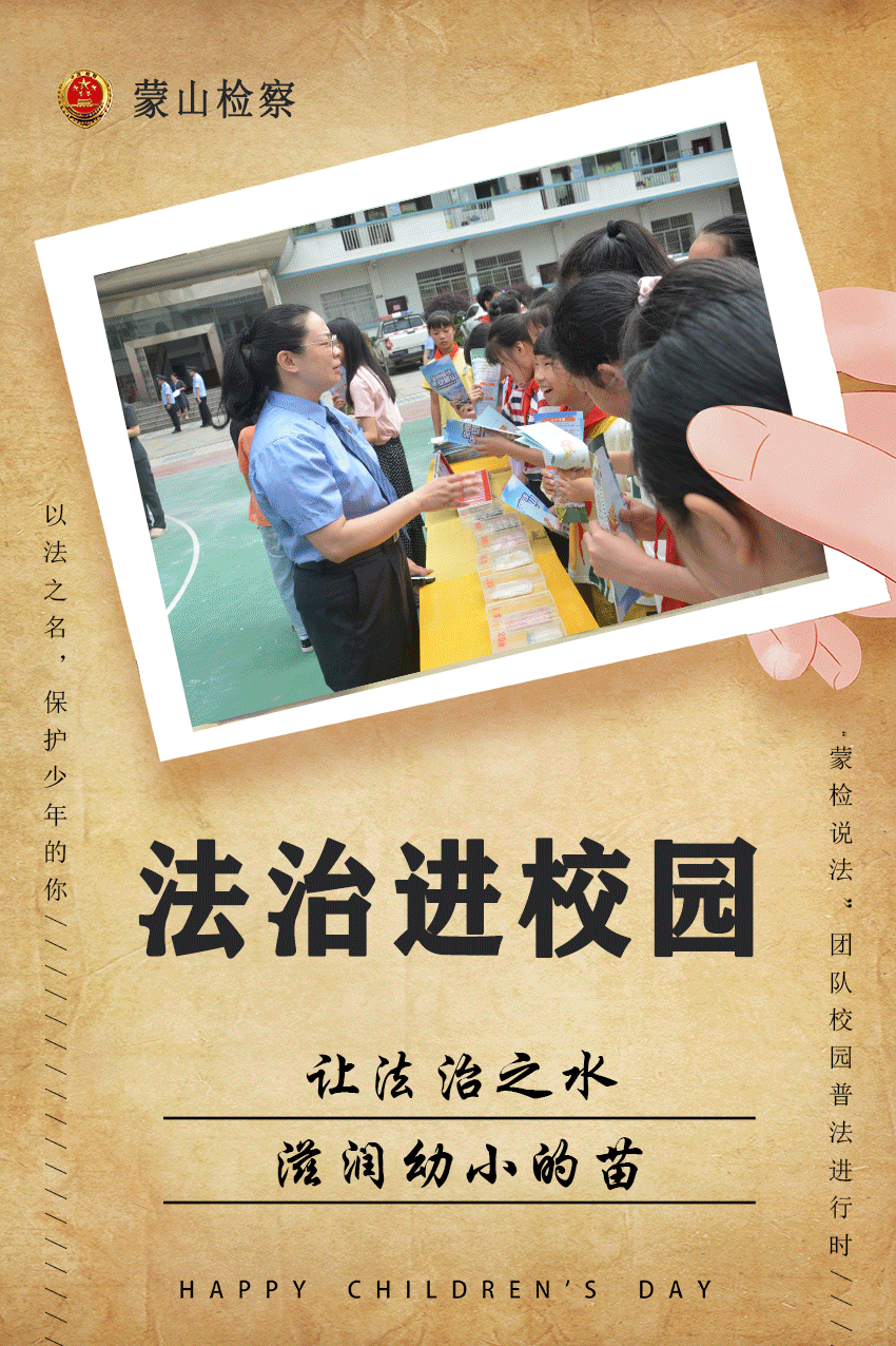 为群众办实事|送给孩子们的一份特殊礼物