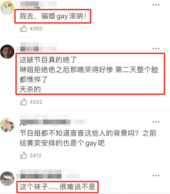 《怦然再心动》才结局男嘉宾就集体翻车，为王子文黄奕王琳捏把汗