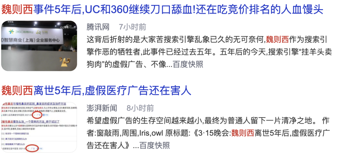這兩款沒節(jié)操的瀏覽器，終于被下架了