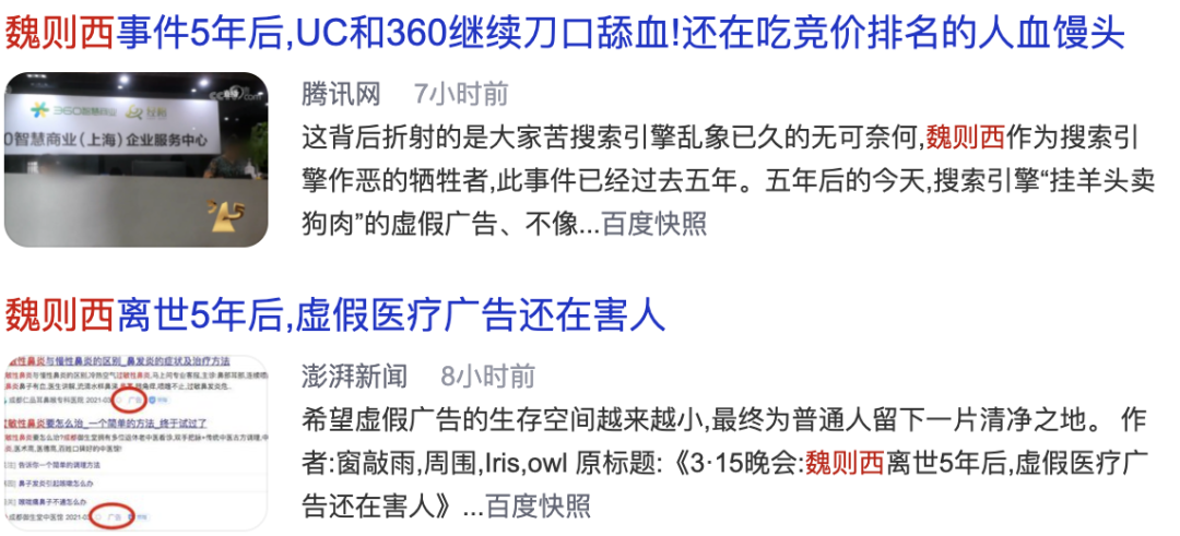 这两款没节操的浏览器，终于被下架了