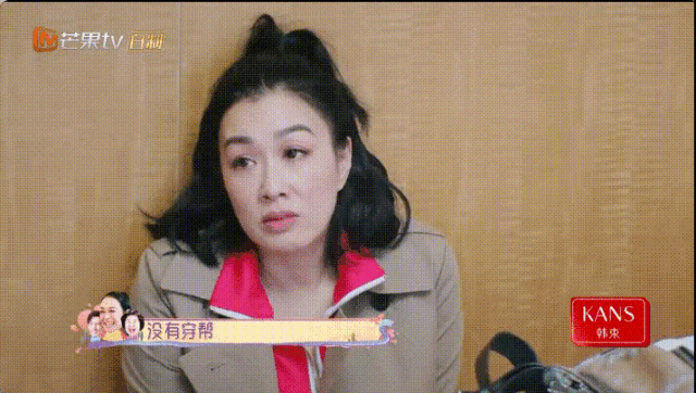 姐姐只配婆媳催婚催生综艺：论贵圈“白瘦幼”PUA的起源