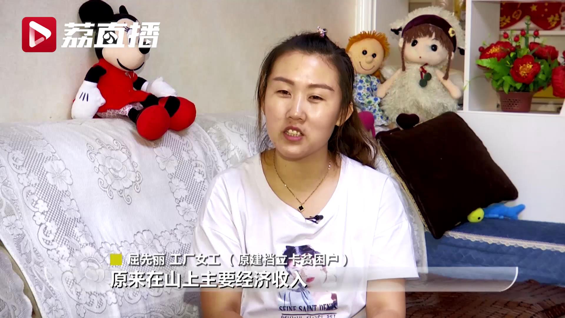 我们■【走向我们的小康生活】陕西旬阳县：大山里的距离相对论