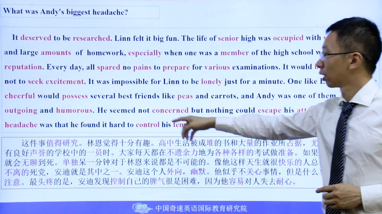 为什么家长愿意花7998元给孩子报名奇速英语冬令营，值得吗？