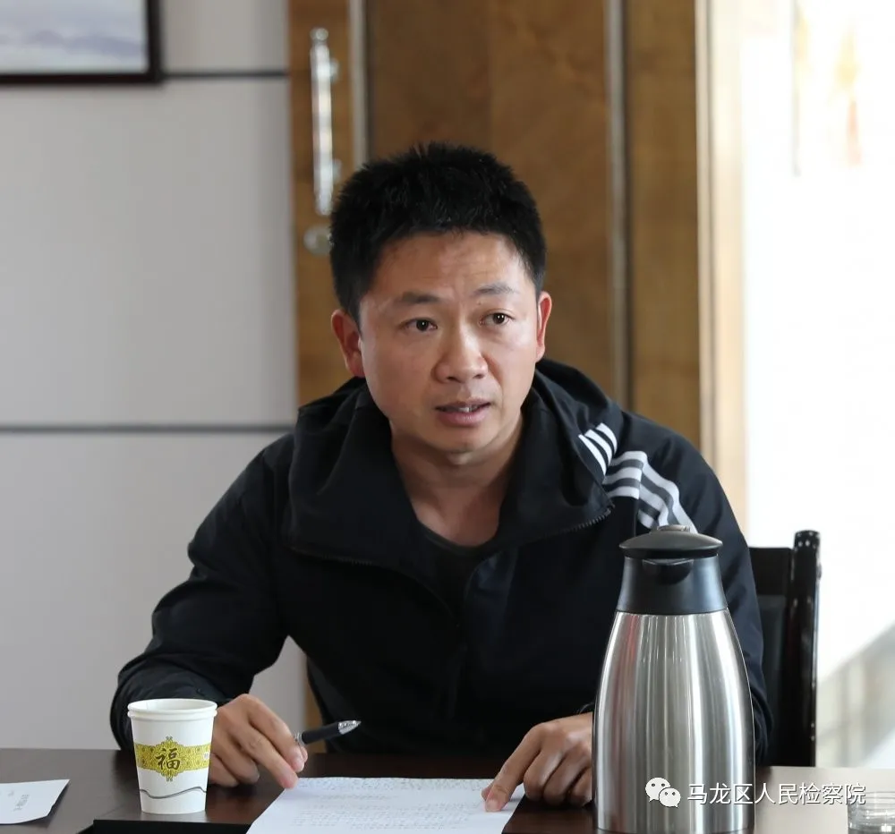 马龙区人民检察院召开队伍教育整顿干警家属座谈会