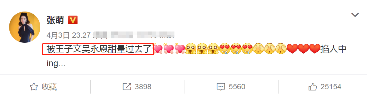 Zhang Meng by princely Wenwu Yong Entian is dizzy, exceed now in the program sweet picture, can says to love put together ceiling