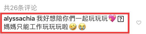 修杰楷带仨女儿玩，父女四人游泳，搞怪自拍，贾静雯忙因工作缺席