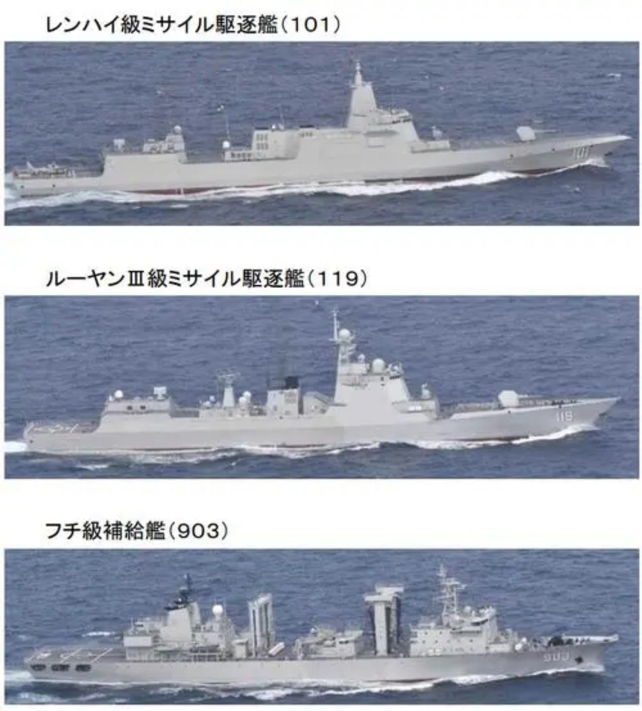 果然，3艘中国军舰进入日本海后，日本开始害怕了：严密监视