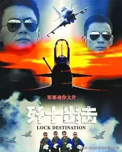 【奋斗新时代】歼十出击,耀我国威。cctv-6电影频道《歼十出击》