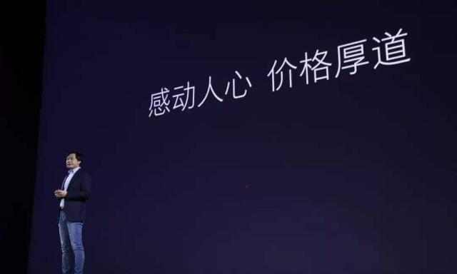 今天，是小米公司成立10周年，小米让我们过上了