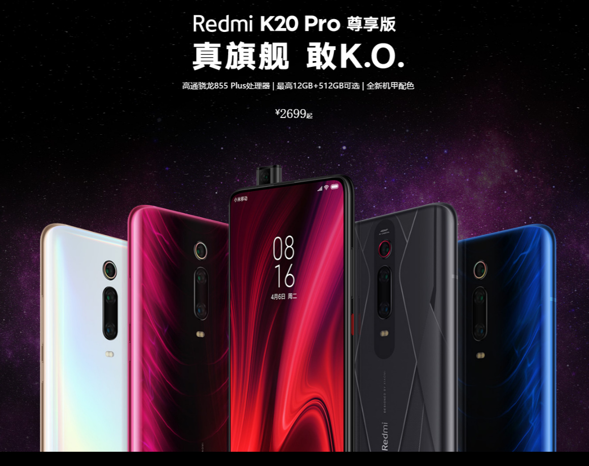 这部手机本来性价比不凸显，第三方平台降到2