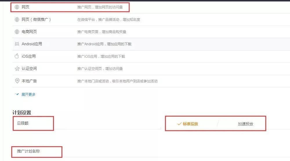 腾讯二类电商入门干货技巧，建议收藏