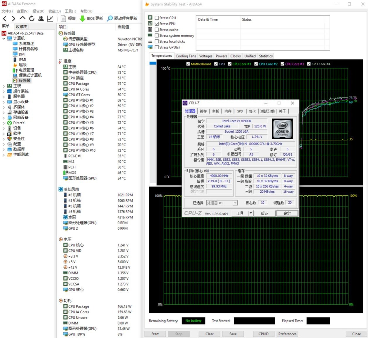 原来整机还可以这样装！微星MAG幻彩佩龙斧I9 10900K主机 拆解评测