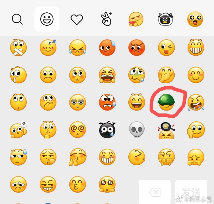 表情|微信新表情戒烟了 你还有什么理由不戒?