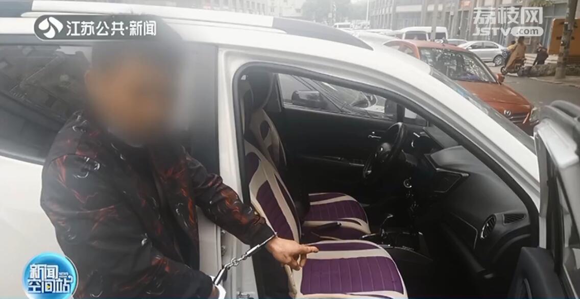 男子&ldquo;碰运气&rdquo;拉车门盗窃偷走千元 不到24小时就被抓