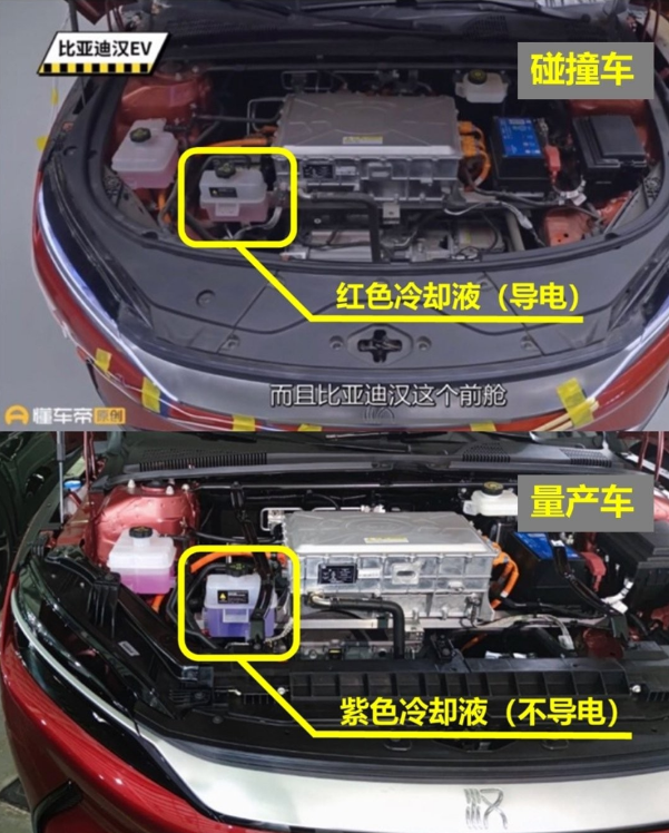 大降2万！比亚迪汉新增入门车型，跟风特斯拉还是碰撞后遗症？