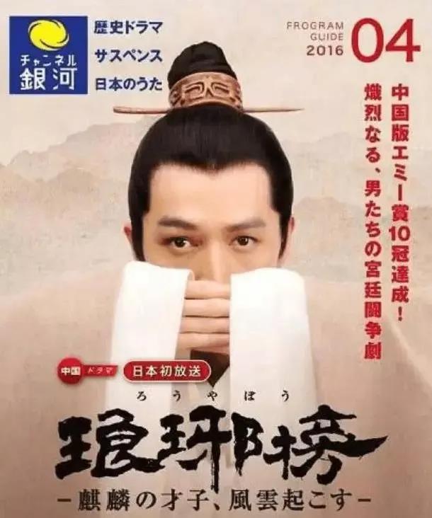 日本人真是取名鬼才，他们竟是这样翻译中国影