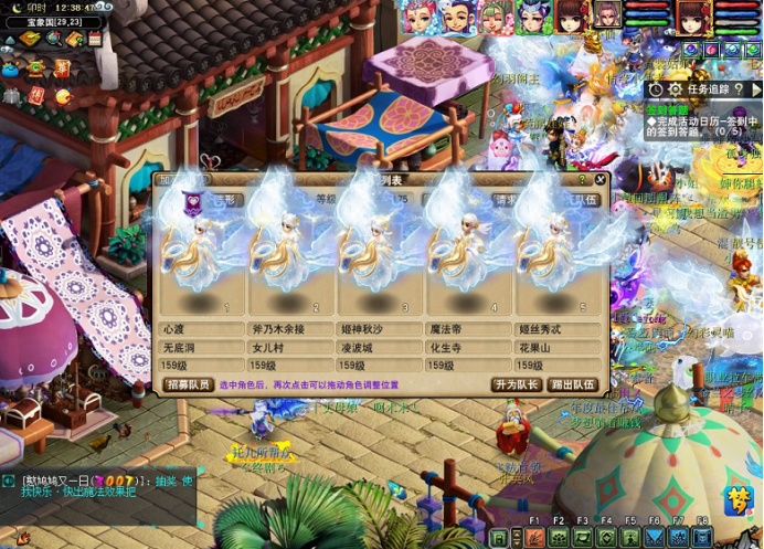 梦幻西游:七夕祥瑞"幻·帝江"来袭~一队帝江看着太酷炫了