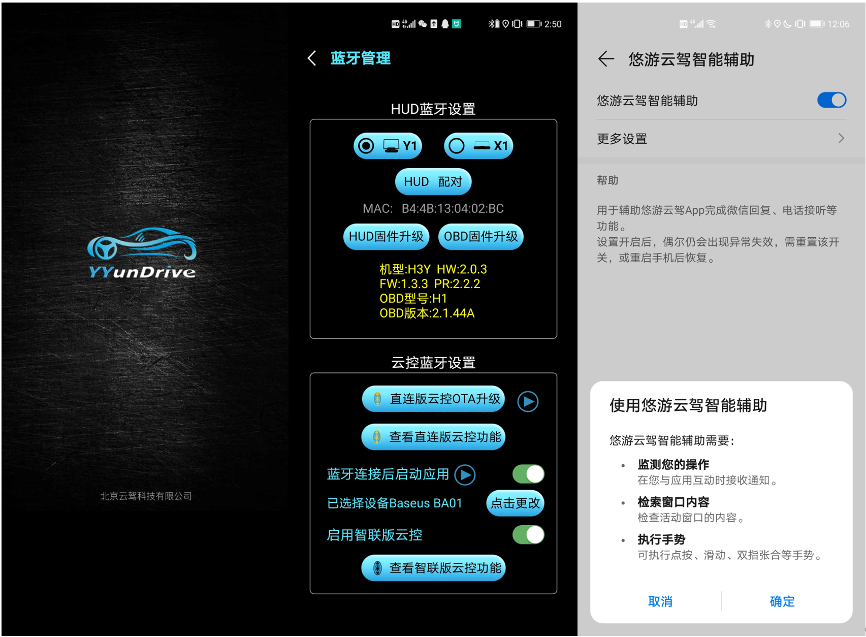 科技感提升1000%，加装车载HUD是怎样一番体验？