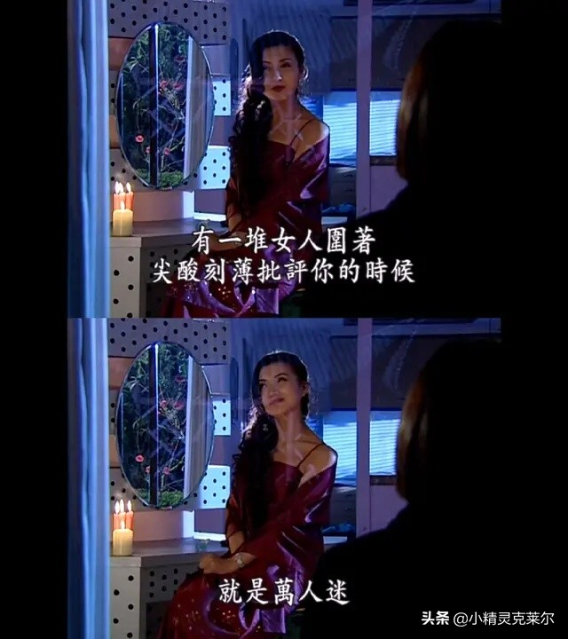 新《粉红女郎》开播，我却怀念当年万人迷对婚