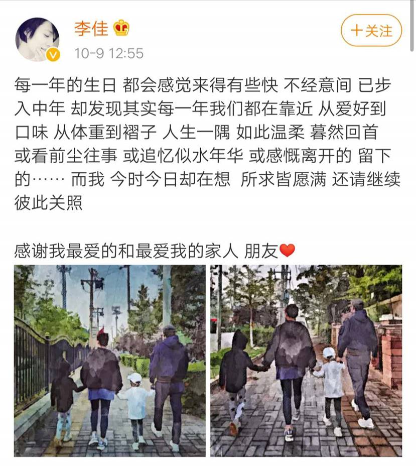 靳东43岁老婆晒全家福庆生,一家四口长腿吸睛,2个儿子很帅气