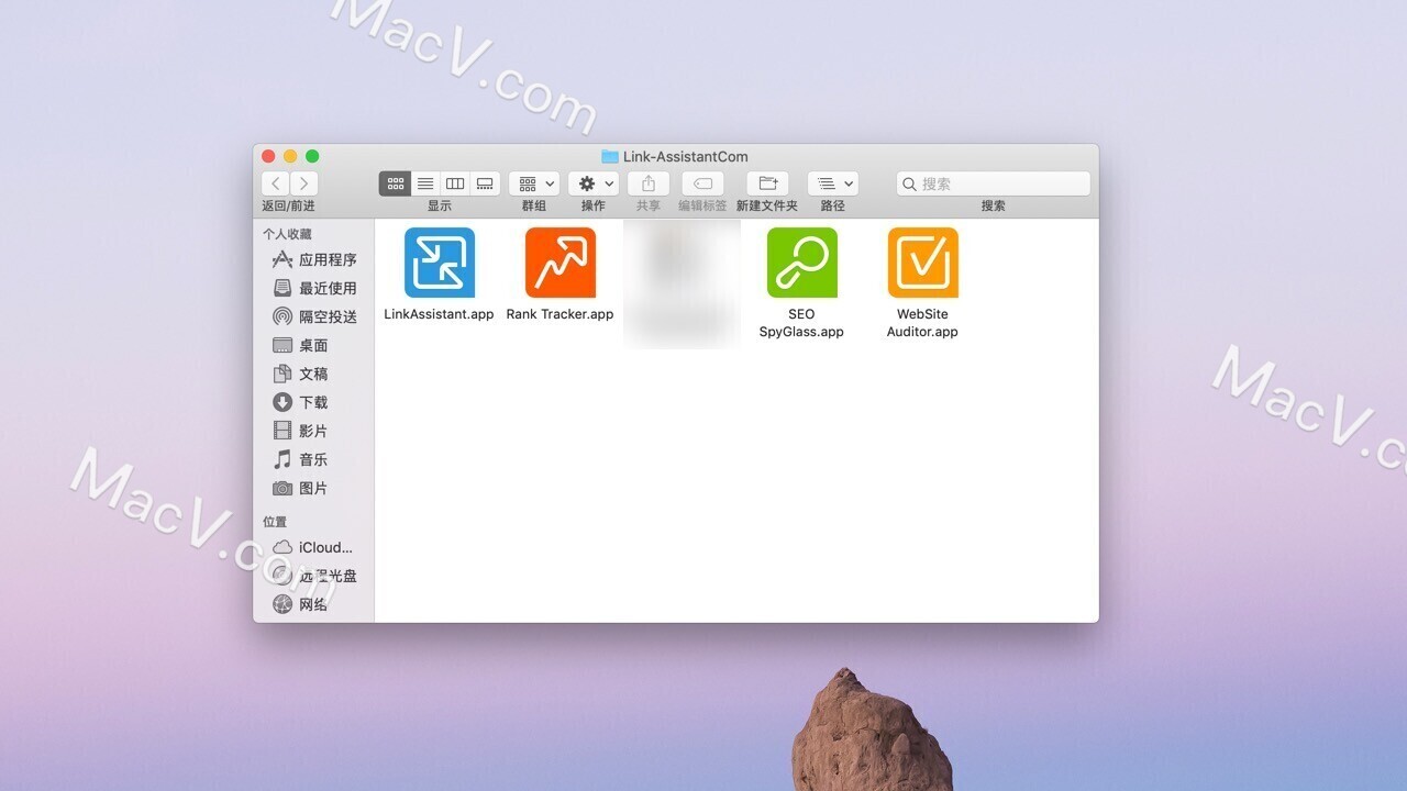 Link-Assistant WebSite Auditor Enterprise for Mac網(wǎng)站優(yōu)化分析軟件