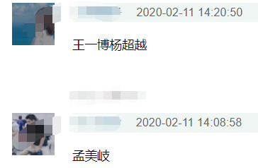 17岁百万粉网红晒高考成绩，总分仅71分，三月前花200万全款买房