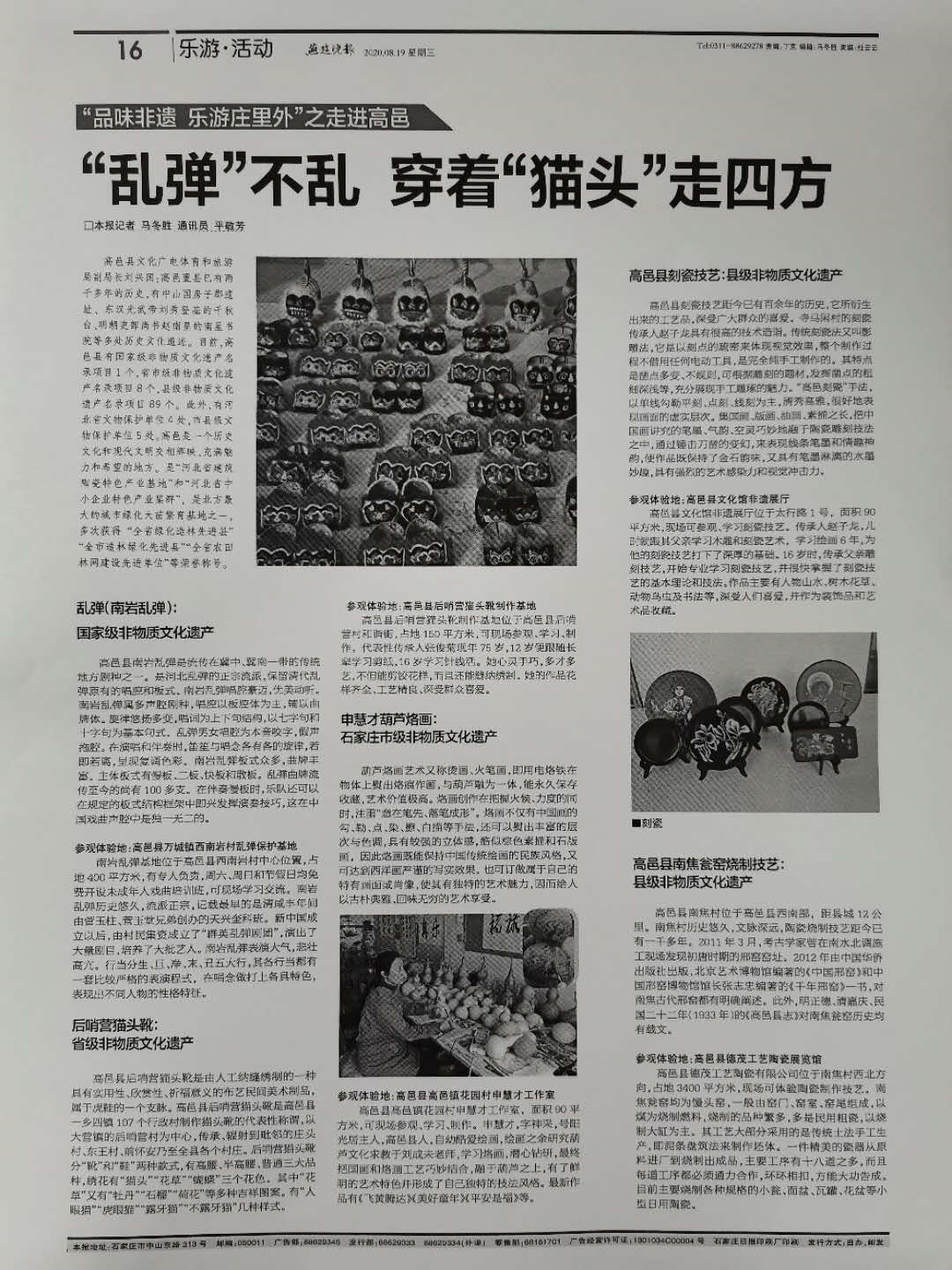 登录查看大图