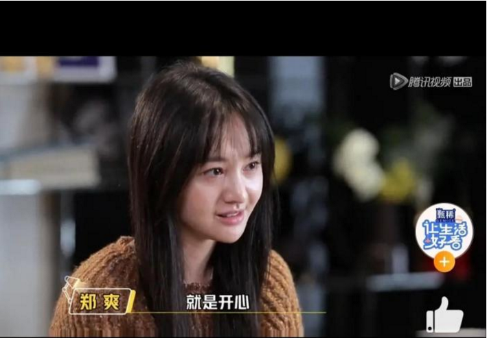 敢跟鹅厂“正面刚”的艺人，郑爽应该是第一个