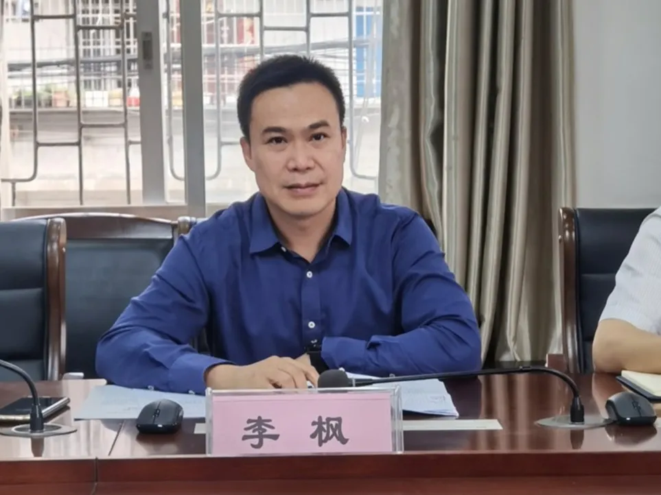 2021年5月25日下午,南宁铁路运输检察分院副检察长李枫主持召开宁铁