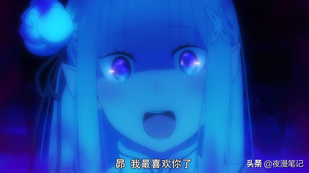 Re零 菜月昴為何見到 蕾姆 而不是愛蜜莉雅 色欲魔女真委屈 動漫王國