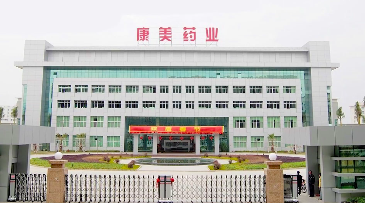 普宁医药大王的没落：25岁创业，33岁身家160亿，为何一败涂地