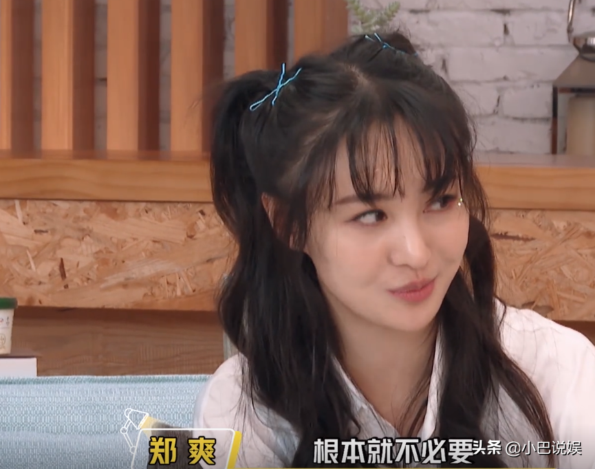 鄭爽：我搞不定上海男人！胡彥斌：我搞不定東北女人