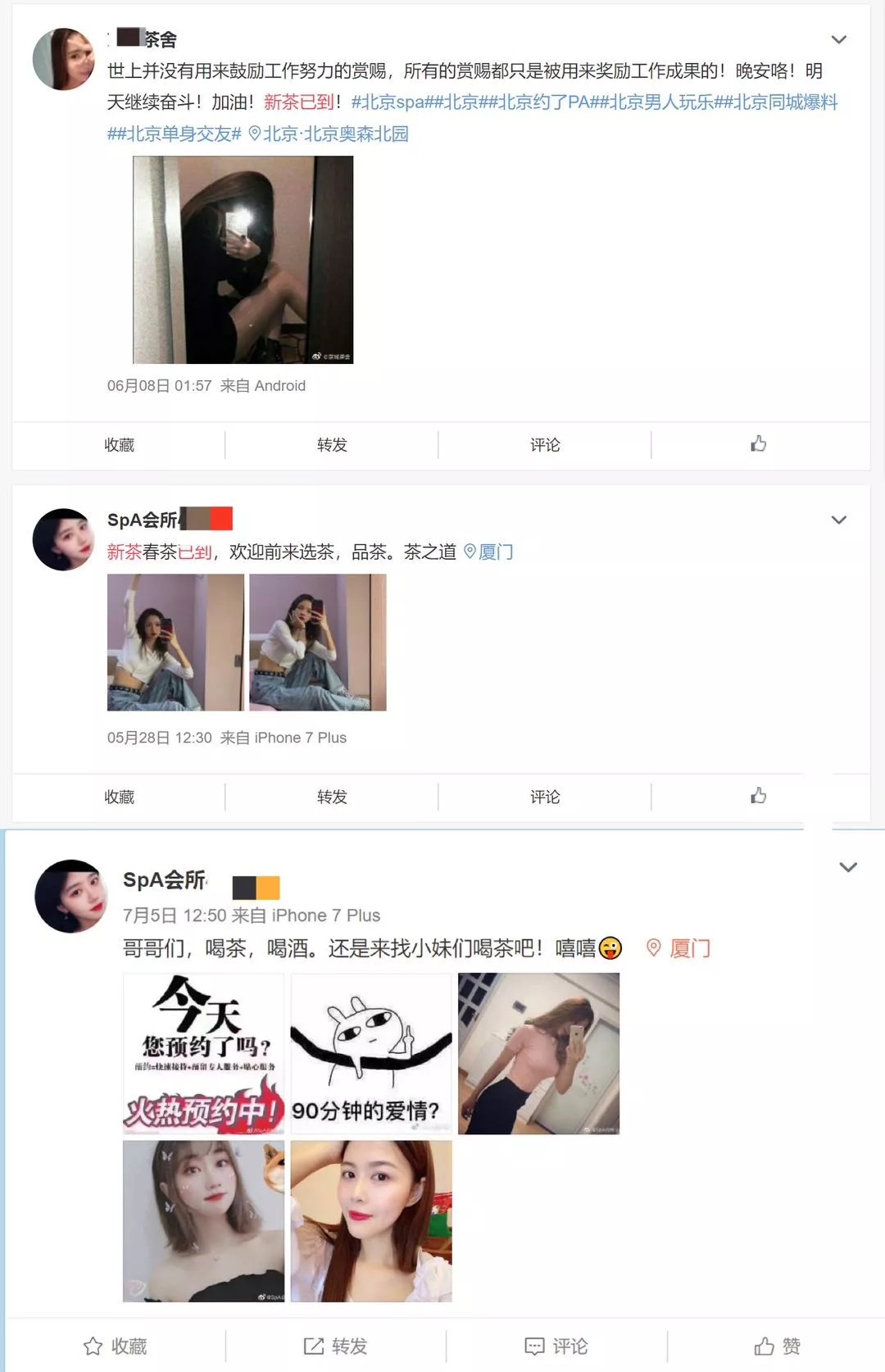 为什么处罚了2万多个涉黄黑产账号后,他们依旧活得很好