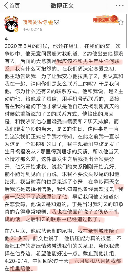 Rich of grow of treasure boy a surname? The collapse that the person sets needs one second only