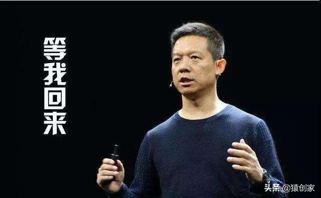 贾跃亭长文宣布破产，打工还债百亿！股民：信