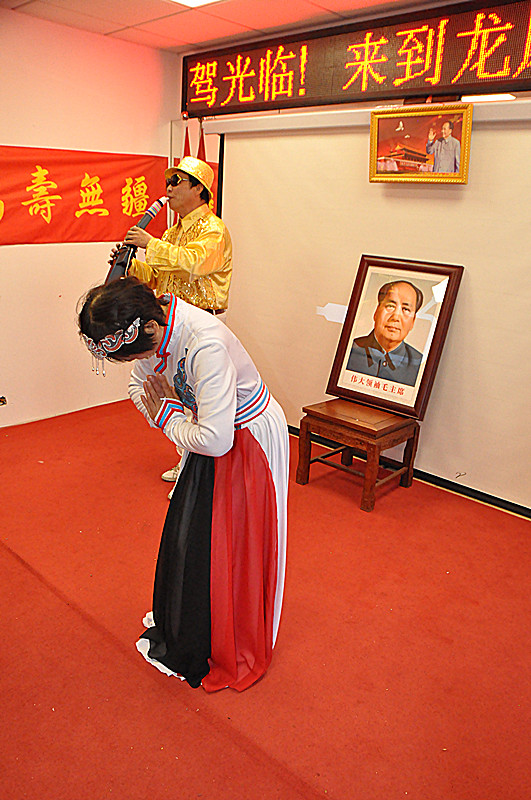 纪念毛主席诞辰127周年活动在长城苑举办
