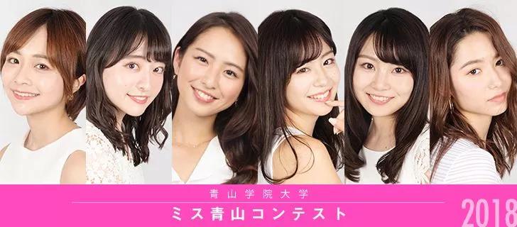 颜值与实力并存！走在时尚前沿的私立名门——青山学院大学