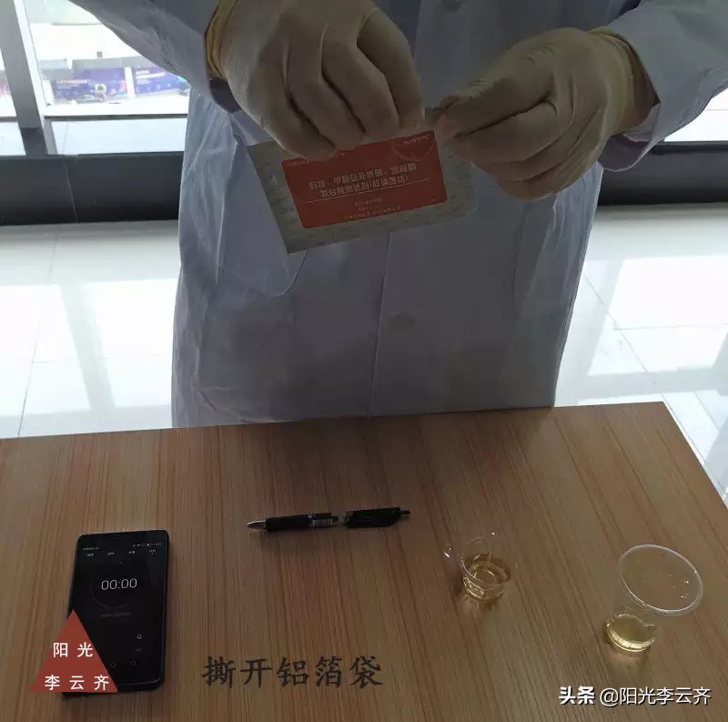 多合一毒品尿检试纸的使用方法