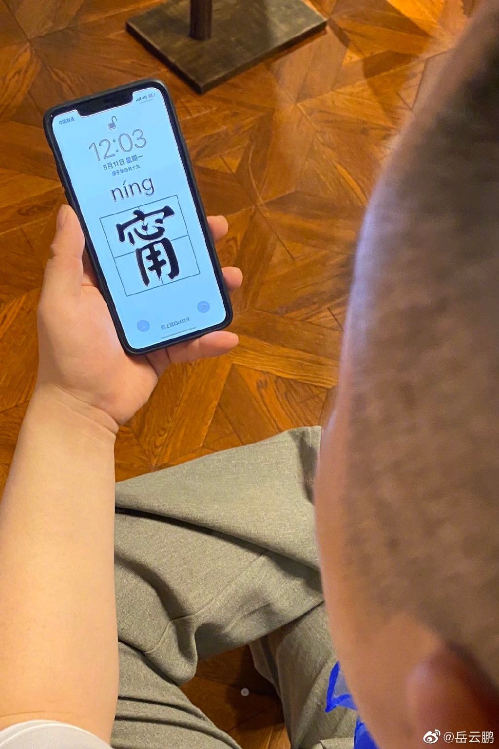 岳云鹏说张钧甯不红，张钧甯回应，尽显高智商