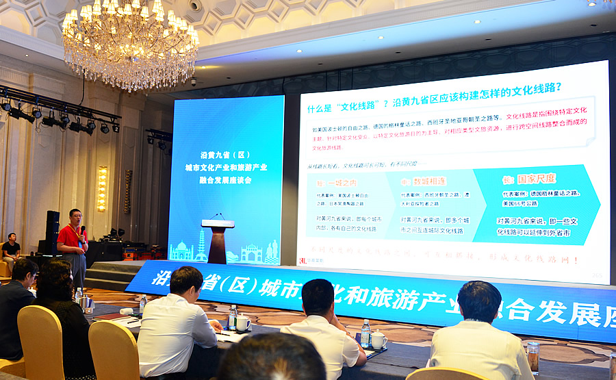 沿黃九?。▍^(qū)）齊聚河南洛陽 共謀黃河流域文旅產(chǎn)業(yè)融合發(fā)展新篇