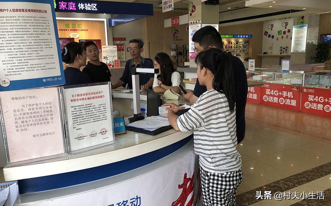 手機(jī)號(hào)碼不用了，扔掉之前別忘記做2件事，看后漲知識(shí)了