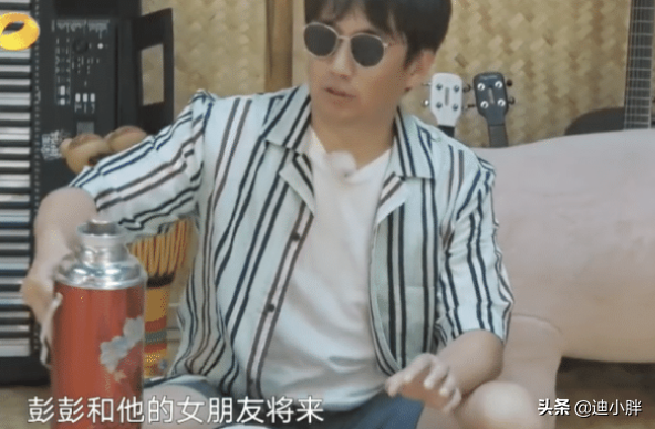 彭昱畅《向往的生活》聊恋情，谈及见家长，张