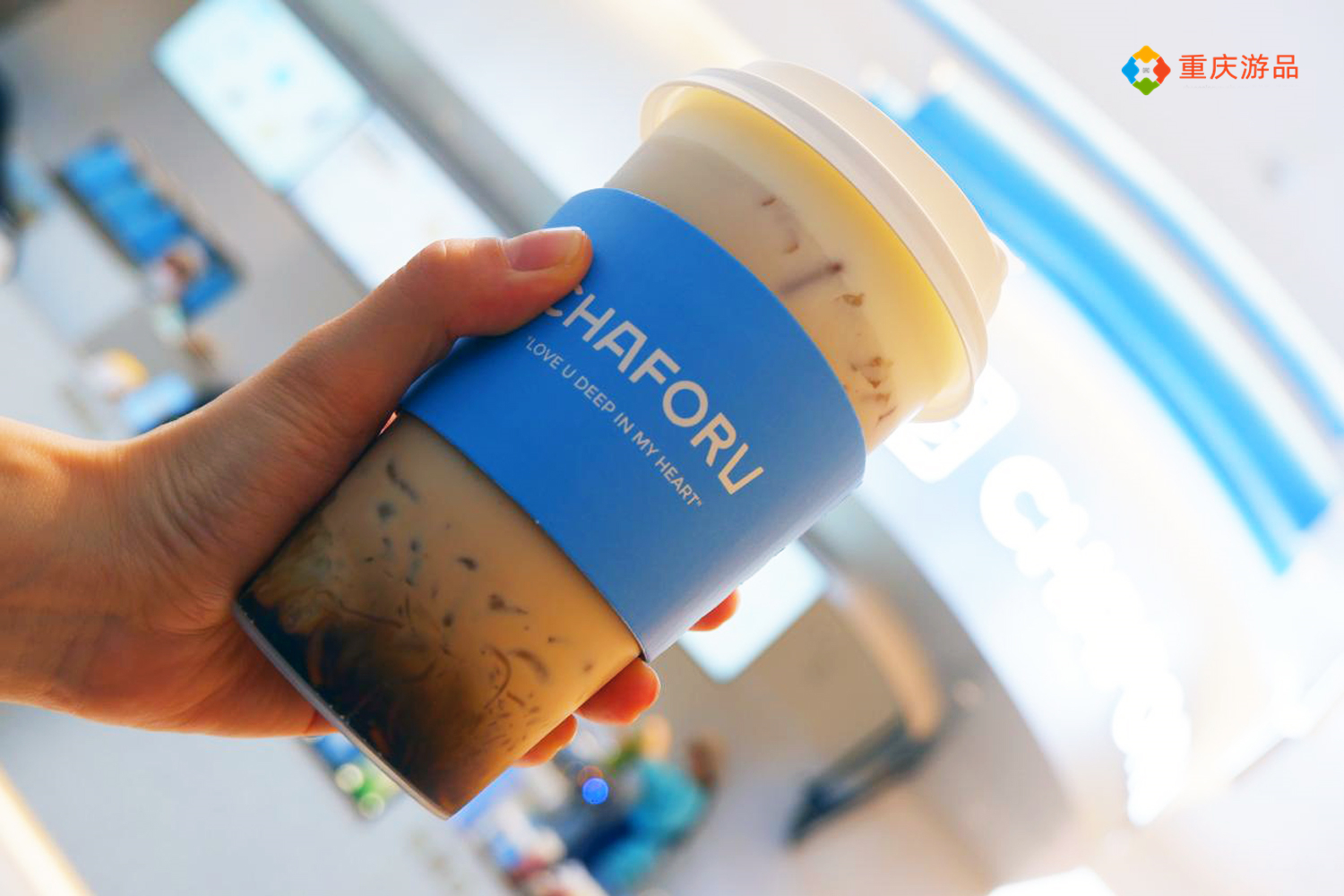 王俊凯父母开的奶茶店，全国仅有重庆两家，味道究竟怎么样？