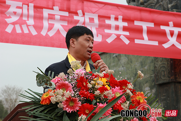 四川省龚氏宗亲会受邀参加中华龚氏第三届共工文化节活动