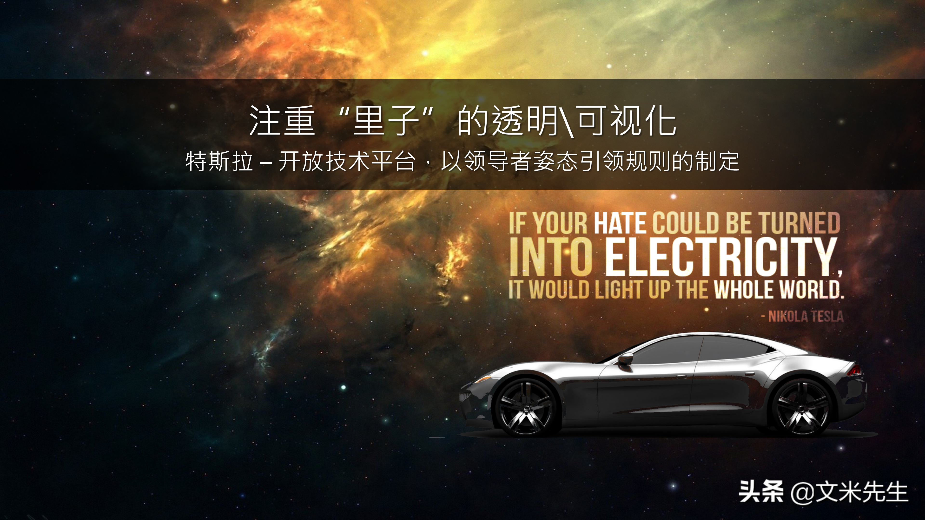 品牌總監，如何做整合營銷產品策略？分享一份優秀整合營銷案學習