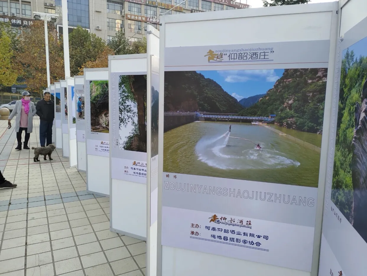 重陽秋色濃！仙門山攝影文化展開幕獲游客稱贊！