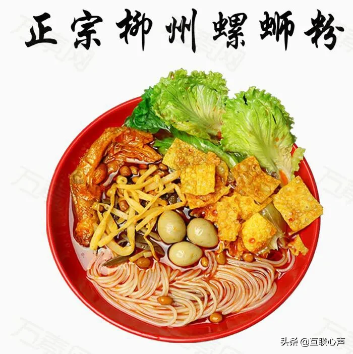 浪出了天际的“螺蛳粉”，真的只是产品好？而是制作爆款的方法强