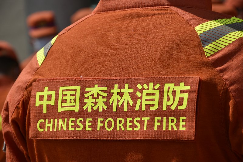 甘肃西峰区森林消防全力做好“七下八上”主汛期防汛准备工作
