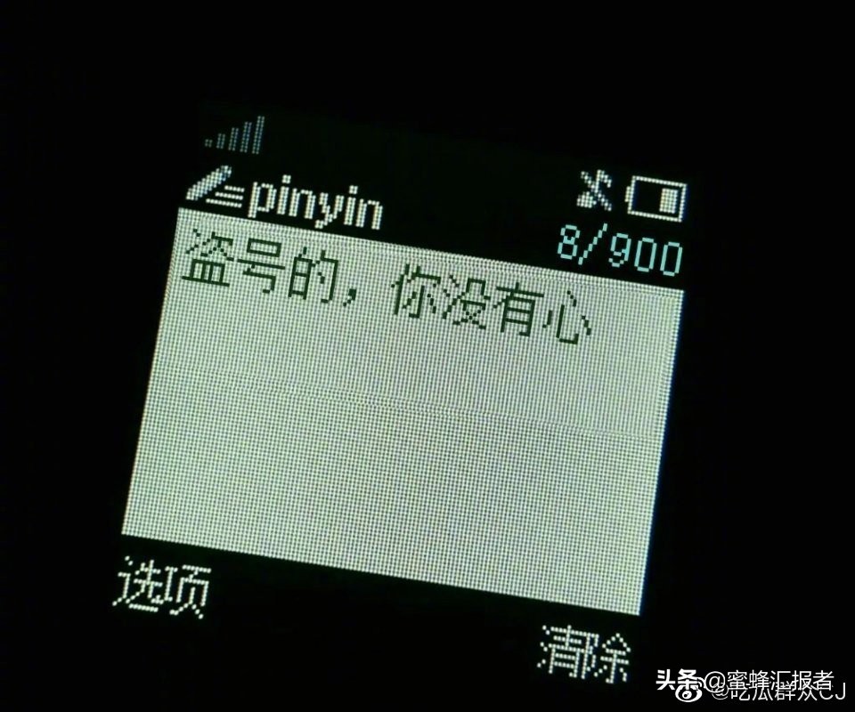 宁静粉丝团我们接你回家，张雨绮网宣组关站，万茜盗号的你没有心