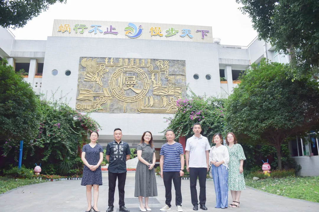 双流区特殊教育学校丨你我同行，共谋发展